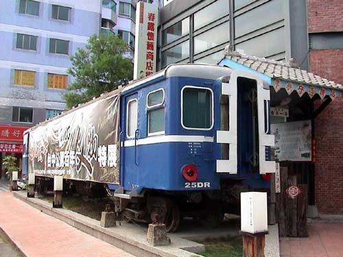 Train_Banana.jpg