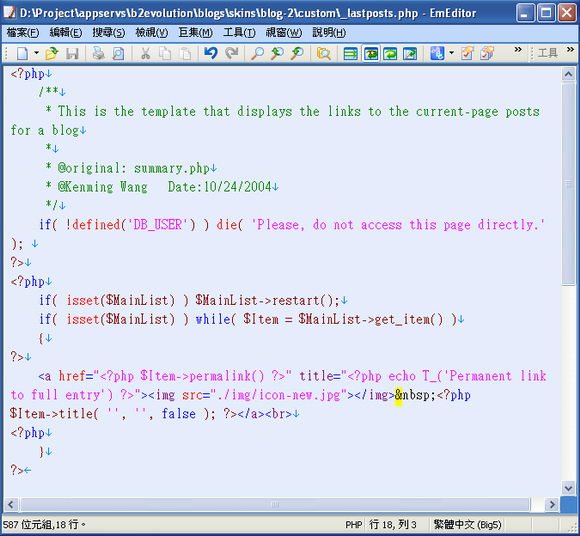 _lastposts.php->目前頁面文章列表』 /></p>
			</div>
			<div class=
