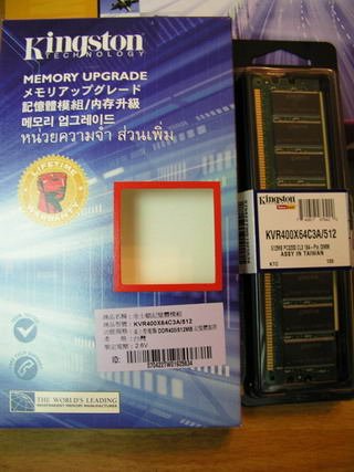 Kingston 512MB DDR-400 Memory Module