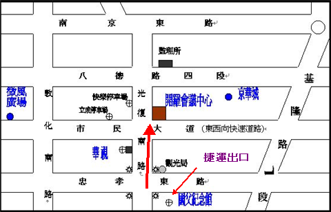 開羅會議中心交通位置圖