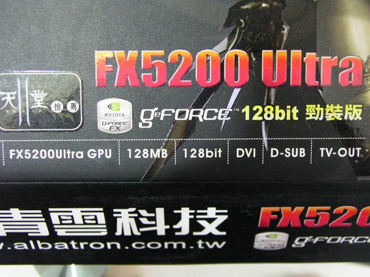 青雲 FX5200 Ultra 128bit 勁裝版