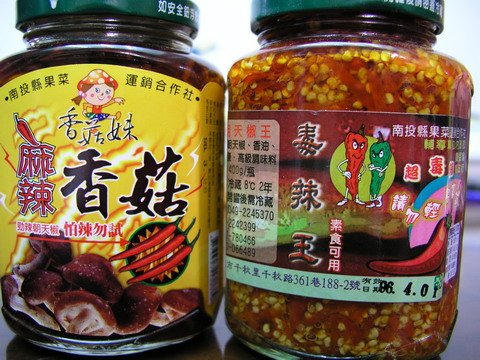 超級麻辣的毒辣王