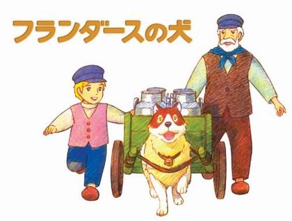 lonlon_dog.jpg