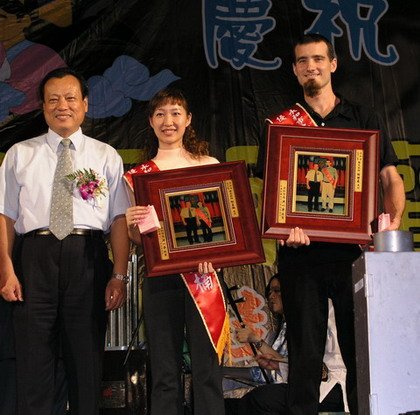 93 年度永和敬師邀月聯歡晚會,Teacher Jason 榮獲優良教師獎 93 年度永和敬師邀月聯歡晚會,Teacher Jason 榮獲優良教師獎