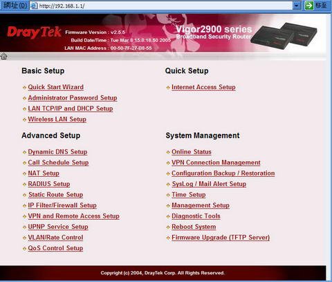 透過 Desktop 連上登入畫面